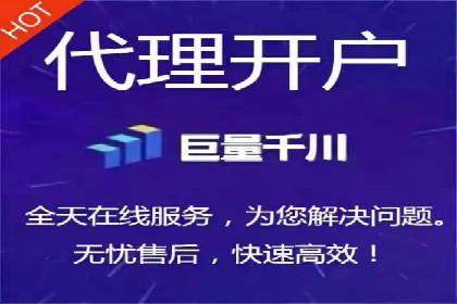 返点政策下的百度推广新机遇